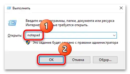 Jak restartovat pracovní plochu ve Windows 10-11