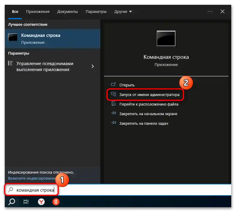Jak restartovat pracovní plochu ve Windows 10-08