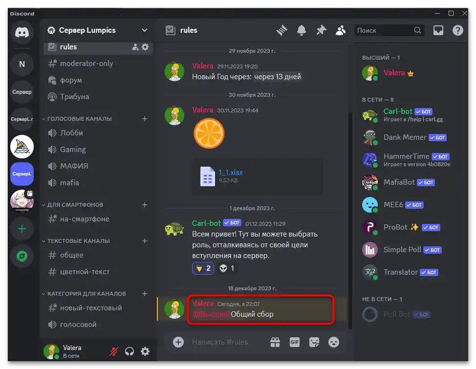 Ako pingnúť cez ID rolu v Diskorde-010