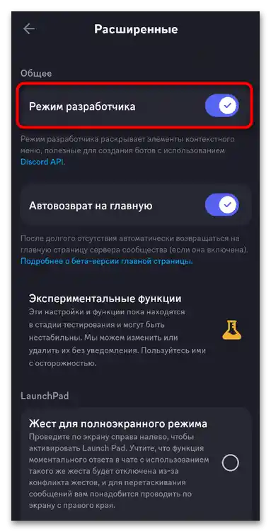 Ako pingnúť cez ID rolu v Discorďe-012