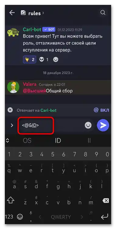 Ako pingnúť cez ID rolu v Discorďe-017