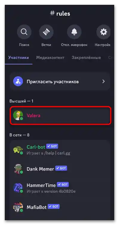 Ako pingnúť cez ID rolu v Diskorde-014