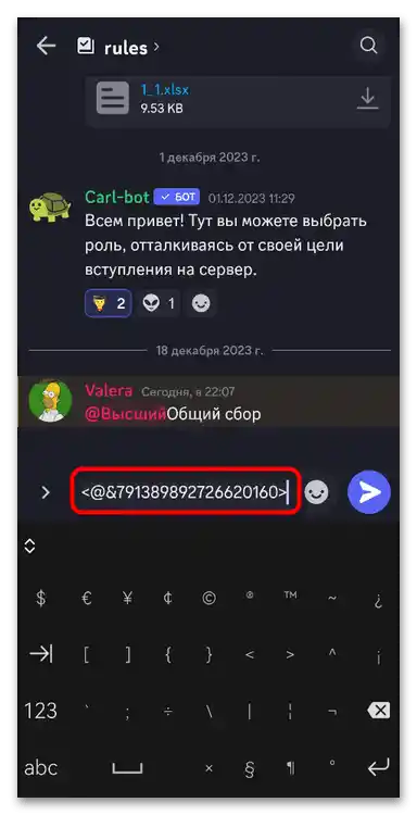 Ako pingnúť cez ID rolu v Diskorde-018