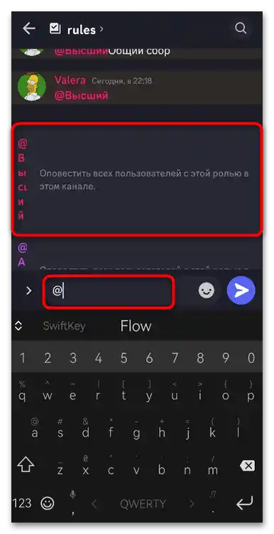 Ako pingnúť cez ID rolu na Discorďe-020