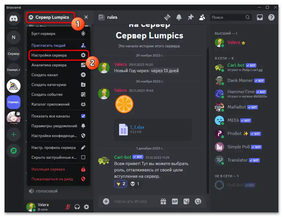 Ako pingnúť cez ID rolu v Discorde-05