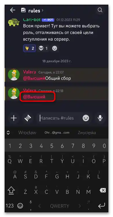 Ako pingnúť cez ID rolu v Discorďe-019