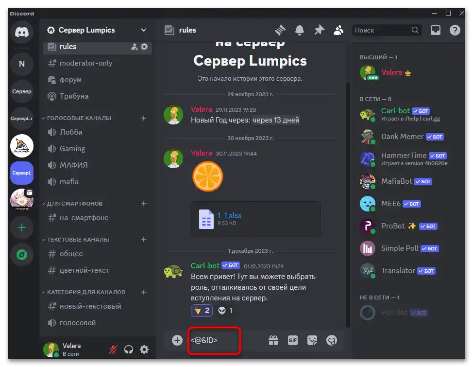 Ako pingnúť cez ID rolu v Discorde-08