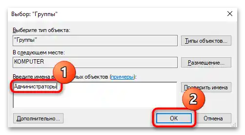 ako vytvoriť druhý profil na Windows 10-20