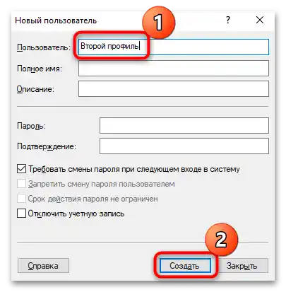 ako vytvoriť druhý profil na windows 10-17