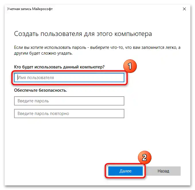 ako vytvoriť druhý profil na Windows 10-07