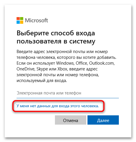 Ako vytvoriť druhý profil na Windows 10-05