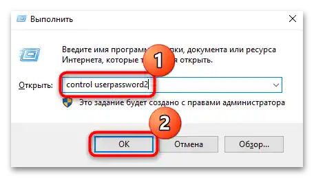 Ako vytvoriť druhý profil na Windows 10-21