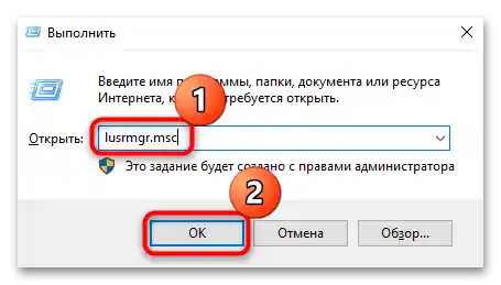 ako vytvoriť druhý profil na Windows 10-15