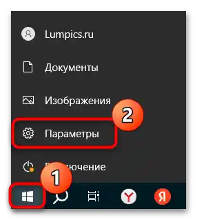 Ako vytvoriť druhý profil na Windows 10-01