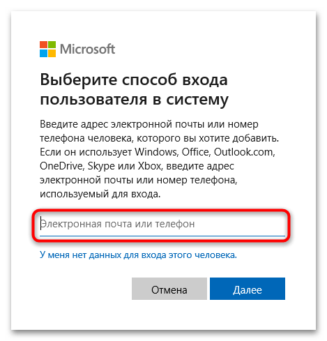 Ako vytvoriť druhý profil na Windows 10-04