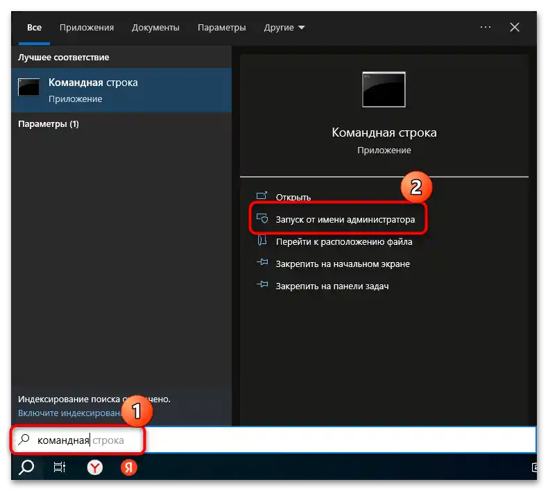 ako vytvoriť druhý profil na Windows 10-10