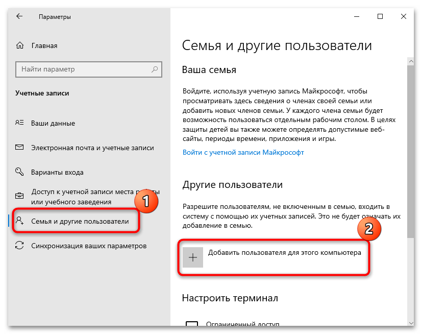 Ako vytvoriť druhý profil na Windows 10-03