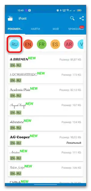 Kako napraviti podebljani font na Androidu-08