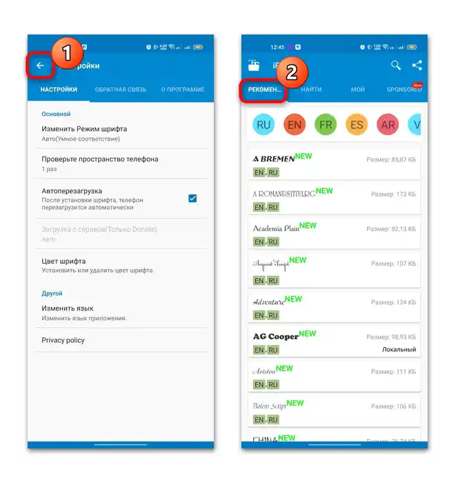 Kako napraviti podebljani font na Androidu-07