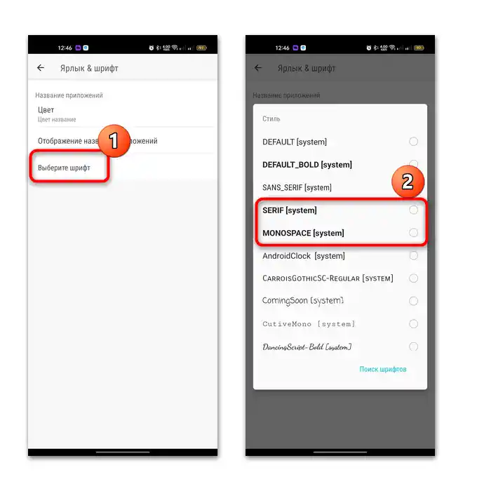 Kako napraviti podebljani font na Androidu 12