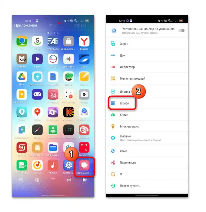 Kako napraviti podebljani font na Androidu 11