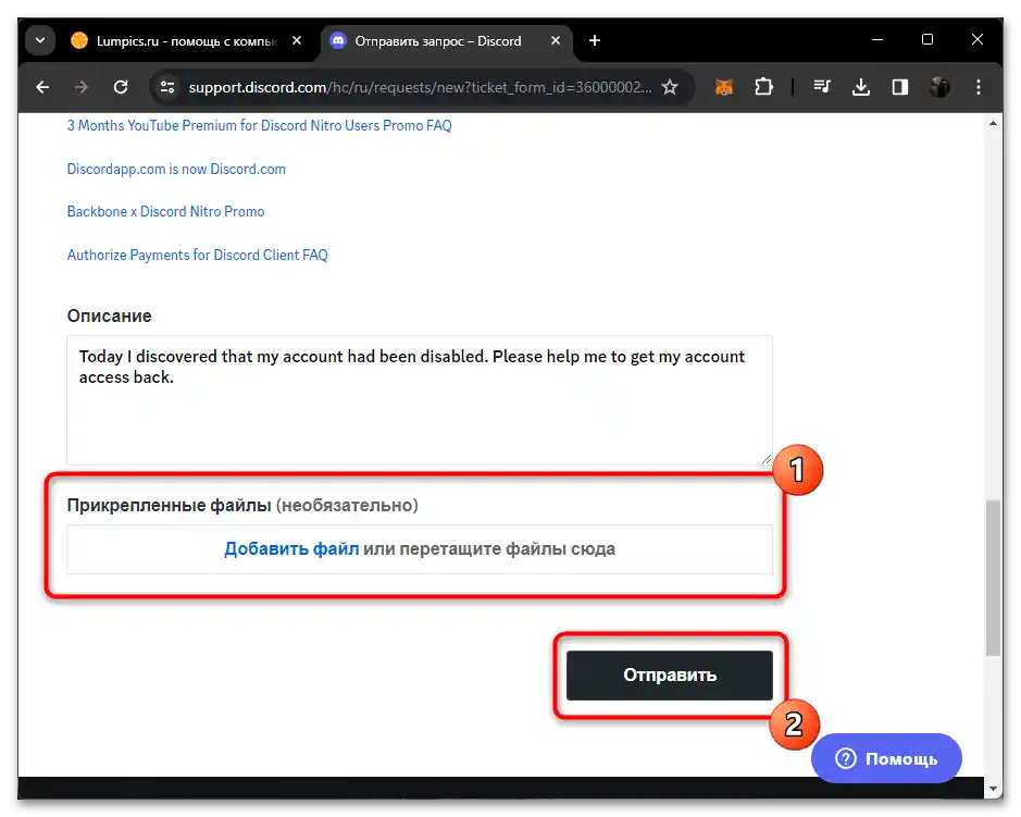 Čo robiť, ak je účet na Discorďe deaktivovaný-019