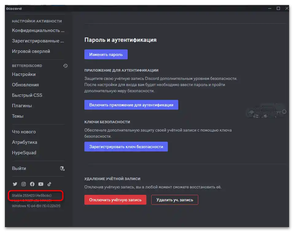 Čo robiť, ak je účet na Discorne deaktivovaný-015