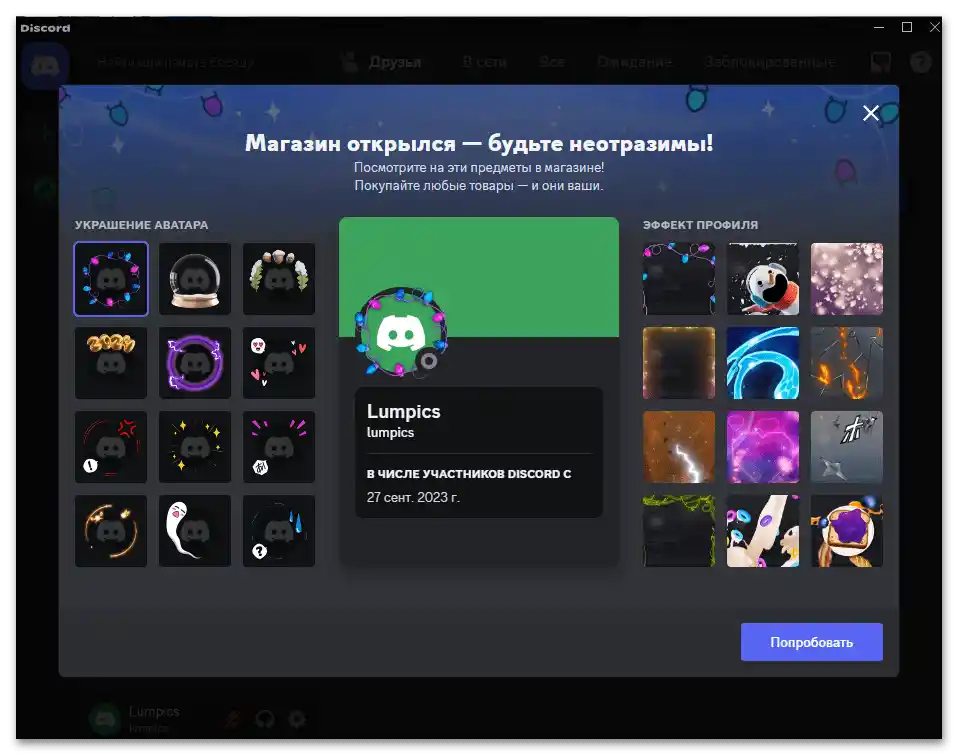 Čo robiť, ak je účet na Discorďe deaktivovaný-04