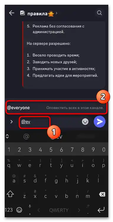 Ako označiť všetkých na Discorde-016