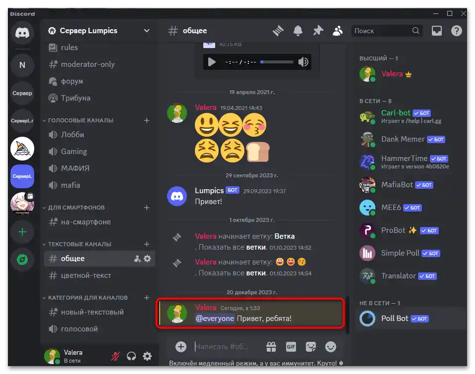 Ako označiť všetkých na Discorde-03