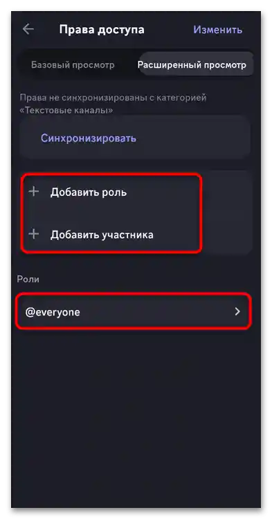 Ako označiť všetkých na Discorde-026