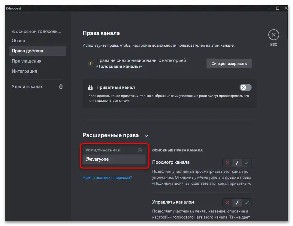 Ako označiť všetkých na Discorde-014