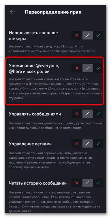 Ako označiť všetkých na Discorde-027