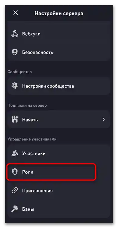 Ako označiť všetkých na Discord-020