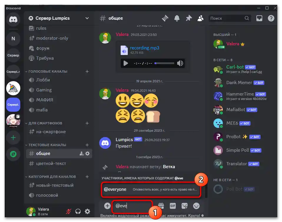 Ako označiť všetkých na Discorde-02