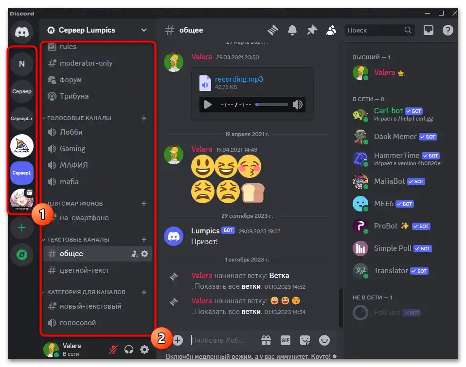 Ako označiť všetkých na Discorďe-01