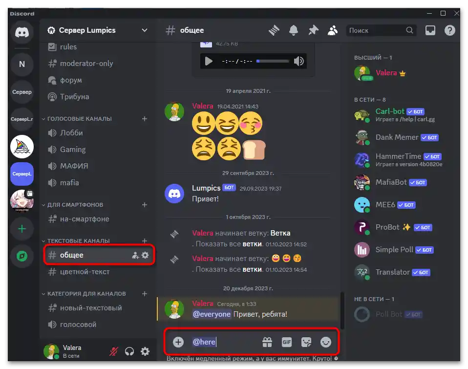 Ako označiť všetkých na Discorde-05