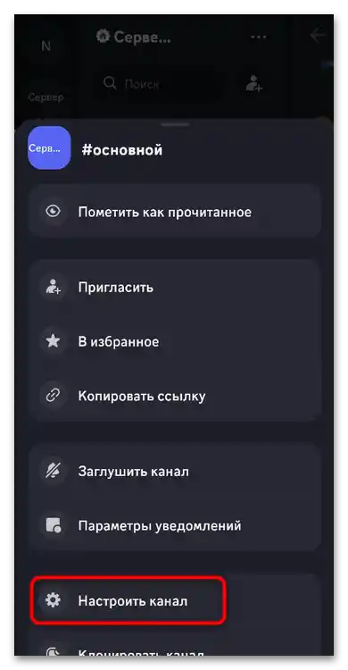 Ako označiť všetkých na Discorďe-024