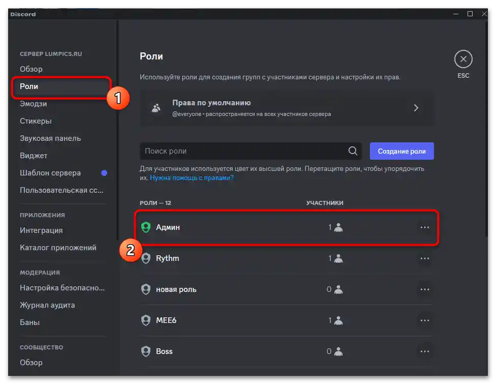 Ako označiť všetkých na Discorde-09