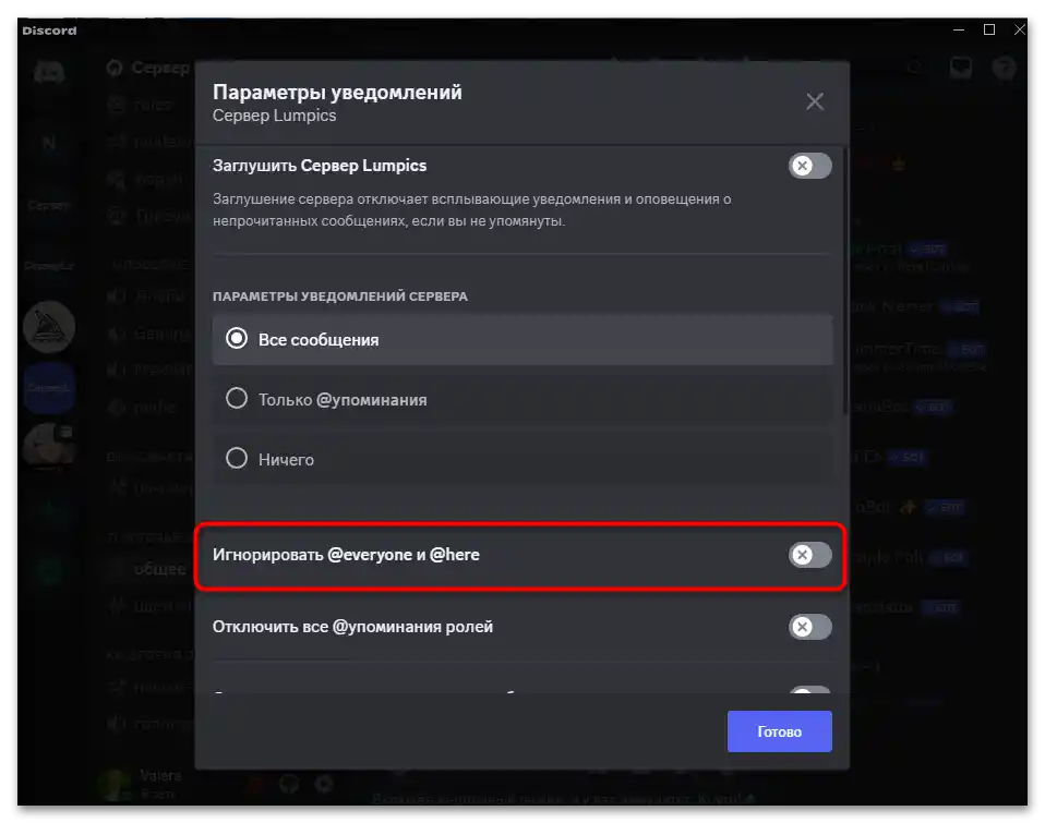Ako označiť všetkých na Discorďe-04