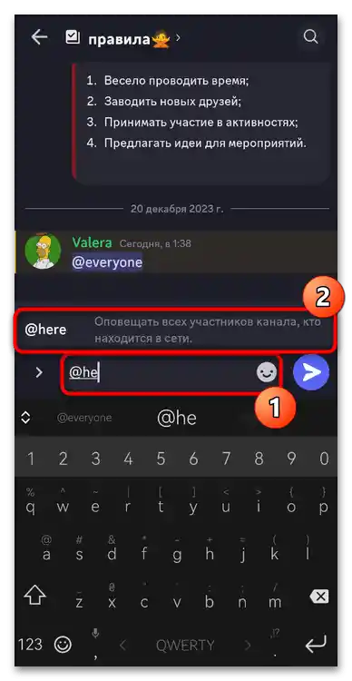 Ako označiť všetkých na Discorďe-018