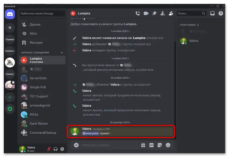 Ako označiť všetkých na Discorde-07