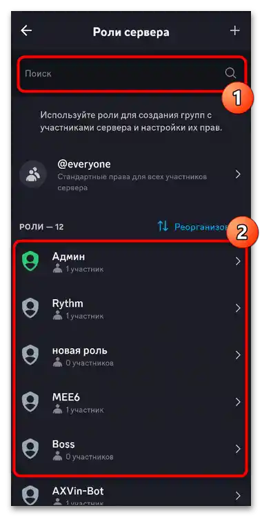 Ako označiť všetkých na Discorde-021