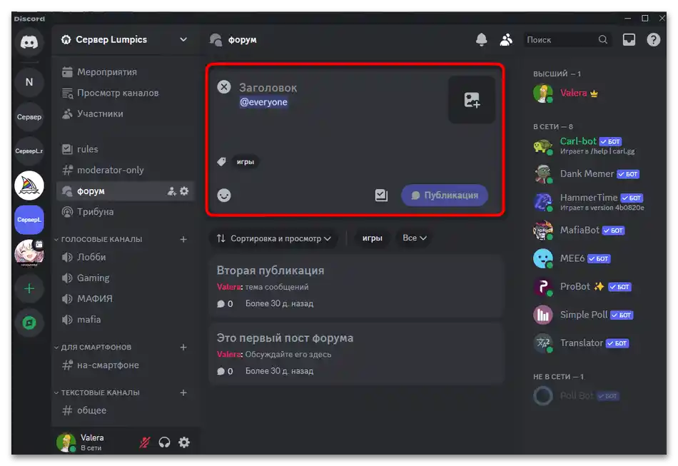 Ako označiť všetkých na Discorde-06