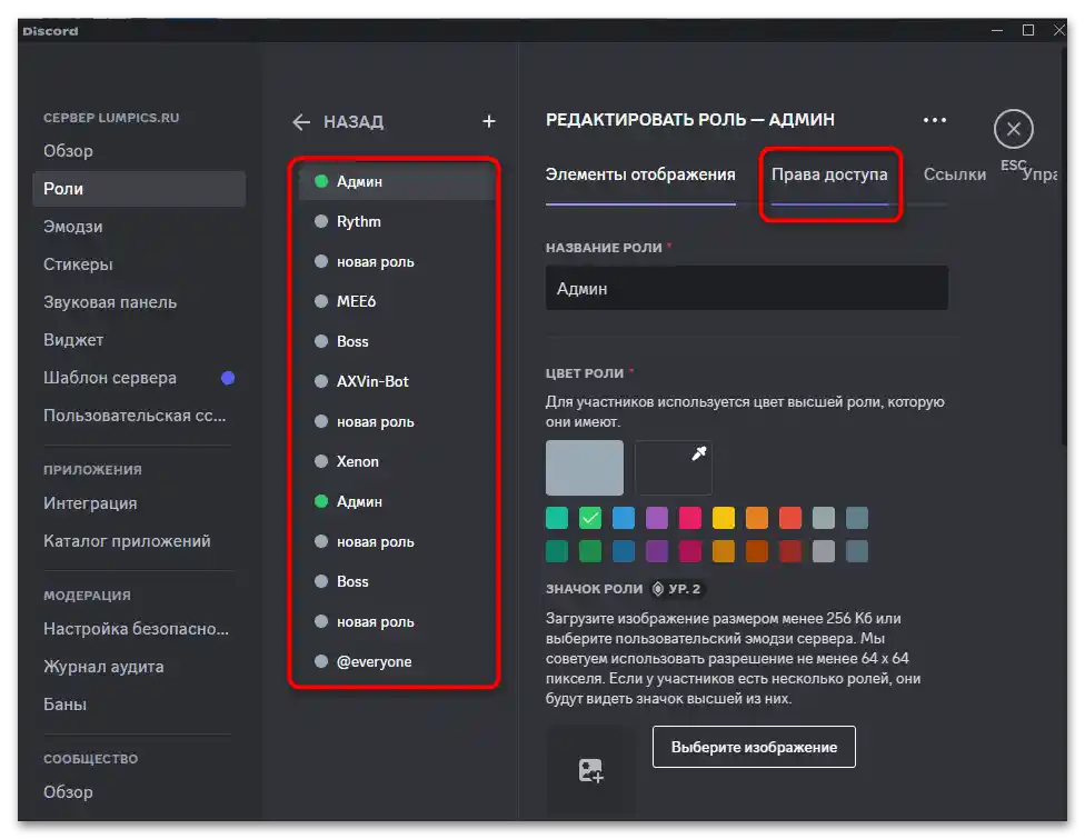 Ako označiť všetkých na Discorde-010