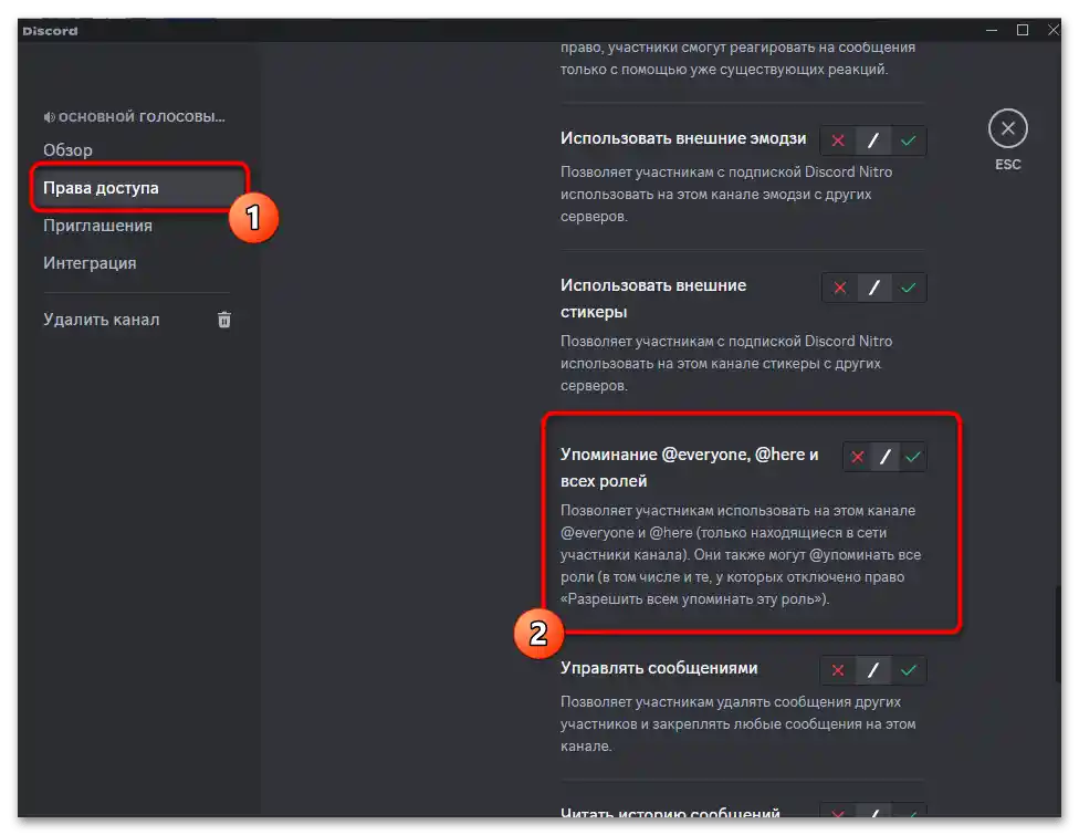Ako označiť všetkých na Discorde-013