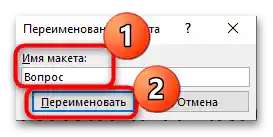 ako si vytvoriť hru v PowerPointe-11