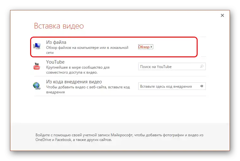 ako si vytvoriť hru v PowerPointe-26