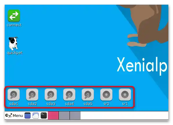 Как да отворим защитен gpt диск у Windows 10-11
