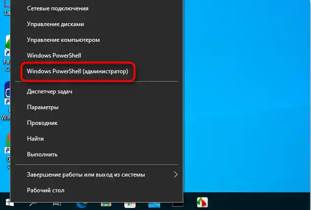 Как да отворим защитен gpt диск у Windows 10-1